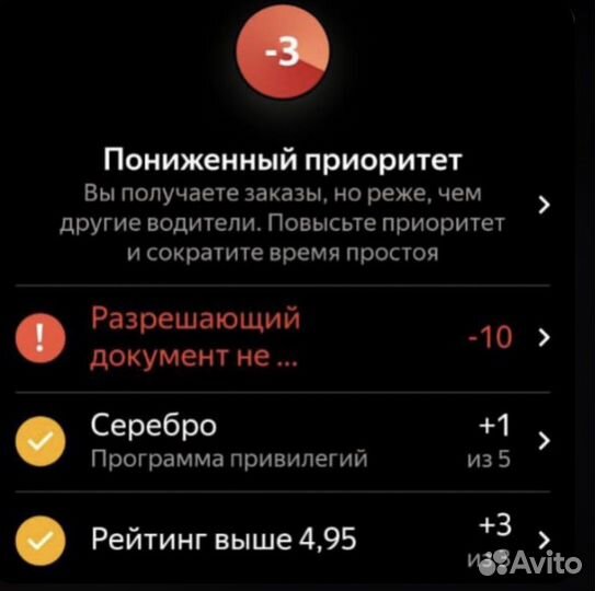 Лицензия на такси любой цвет авто