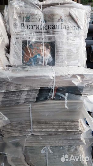 Газета новая в упаковке