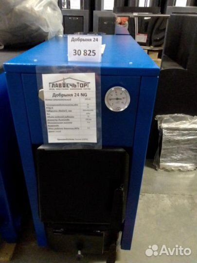 Котел твердотопливный 