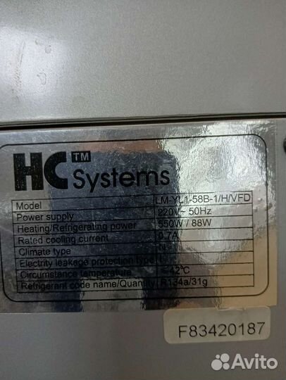 Кулер для воды с холодильником бу