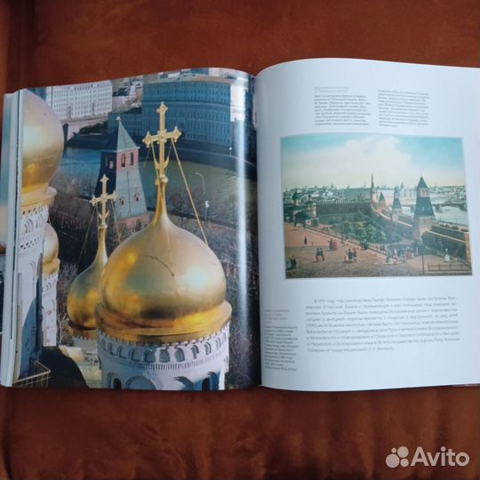 Московский Кремль.Кремльград