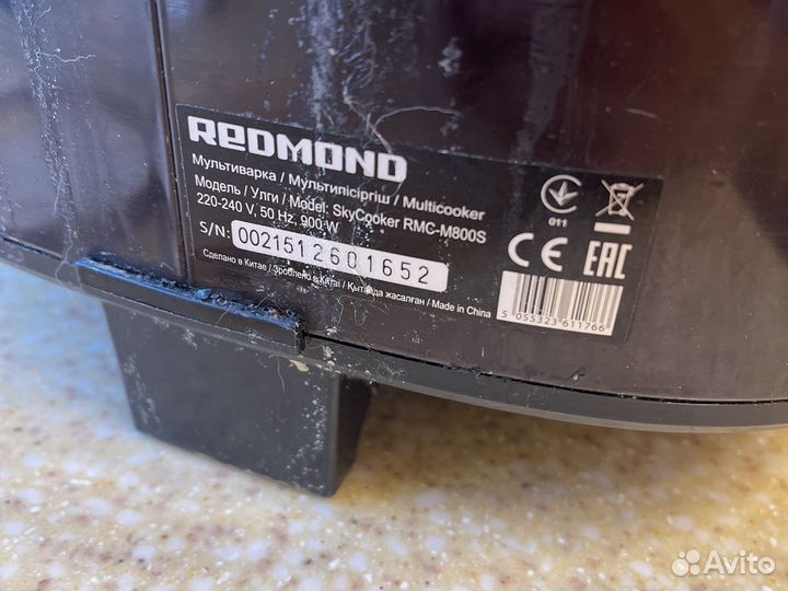 Мультиварка redmond