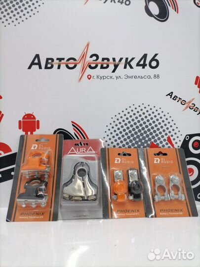 Акустические клеммы производителей Aura и DL Audio