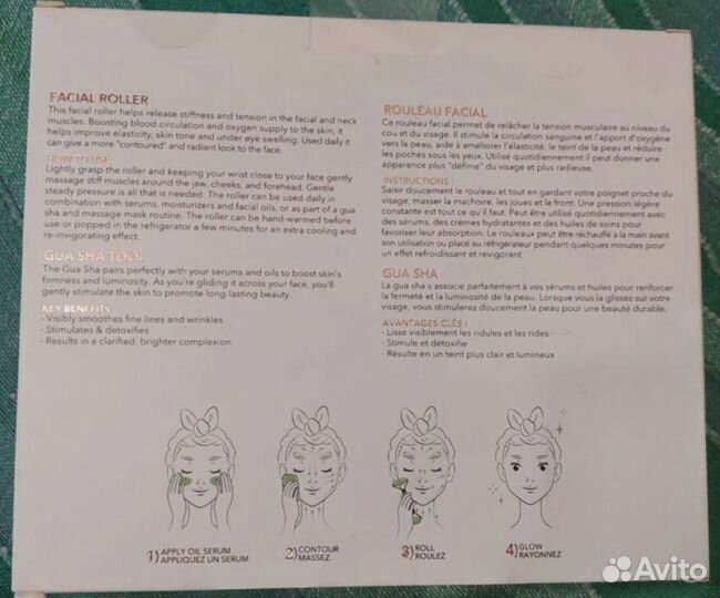 Массажёр-скребок для лица