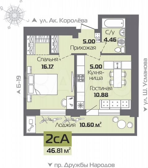 2-к. квартира, 47,3 м², 4/19 эт.