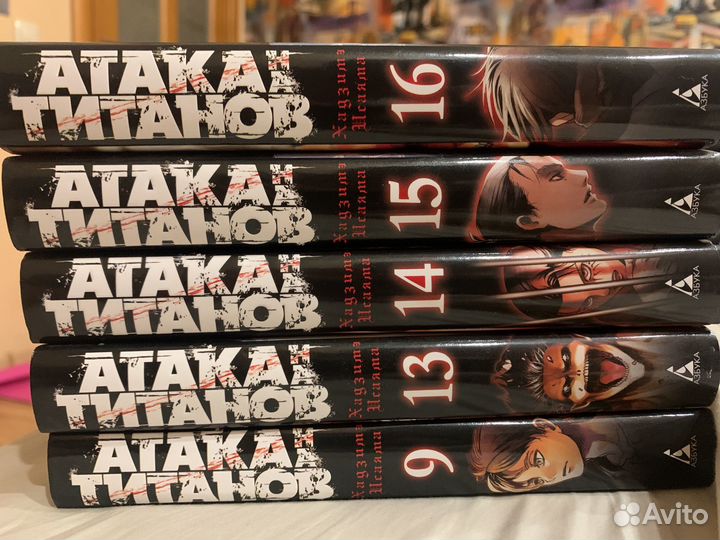 Манга Атака титанов