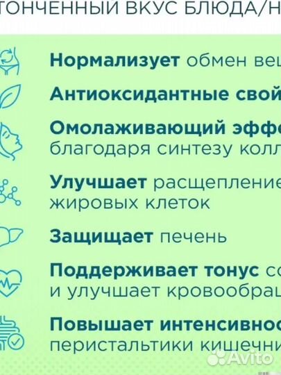Яблочная Кислота (е296) 500гр