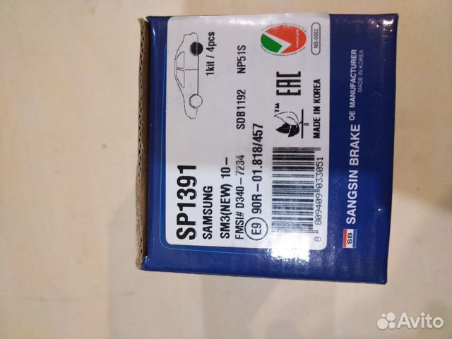 Колодки тормозные задние Vag Renault Peugeot