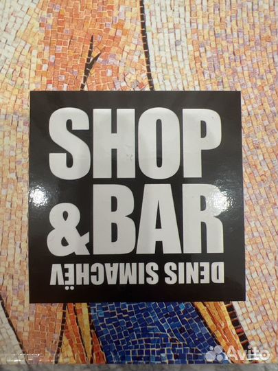 Лимитрированная пластинка denis simachev