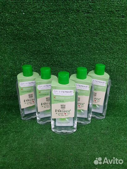 Мицеллярная вода