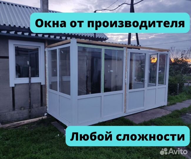 Окна пвх, двери, перегородки