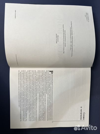 Битва под Москвой