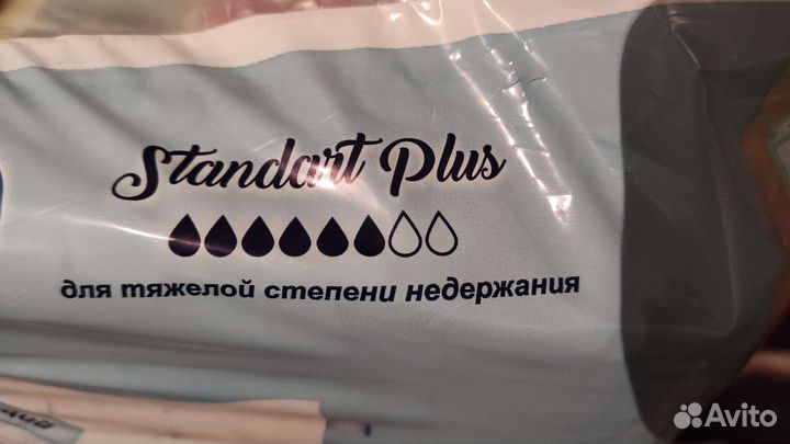 Памперсы для взрослых размер М 3 упаковки x30 шт