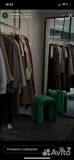 Готовый бизнес Бутик женской одежды