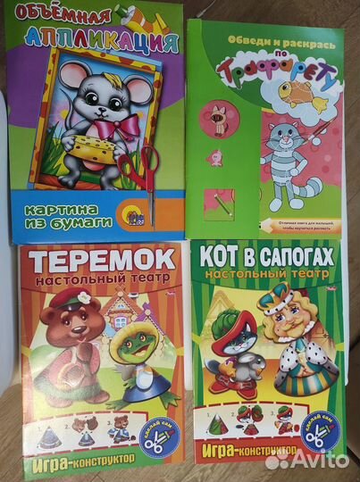 Обучающие книги для маленьких