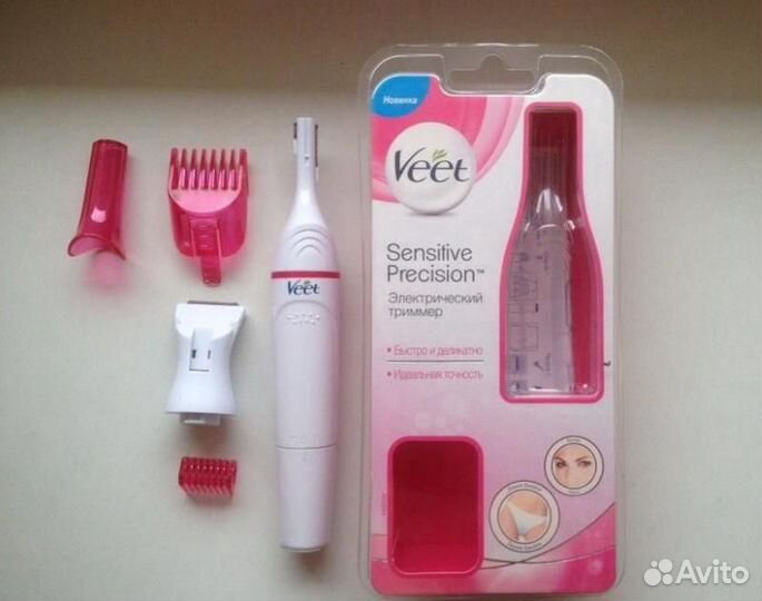 Триммер женский 3в1