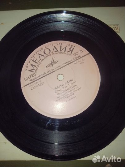 Виниловая пластинка мирей матье