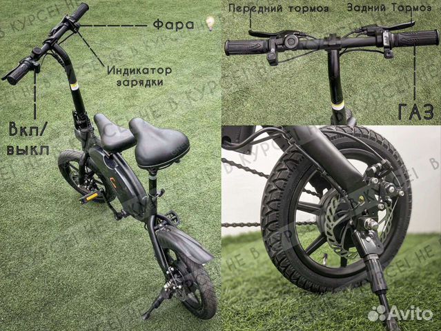 Электровелосипед kugoo V1 / Магазин, Рассрочка объявление продам