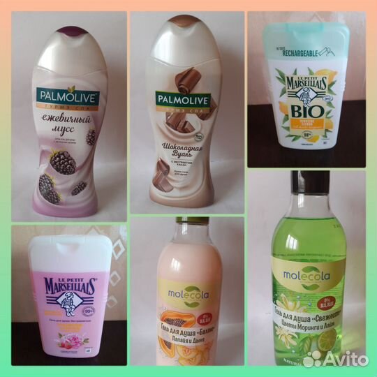 Гель для душа