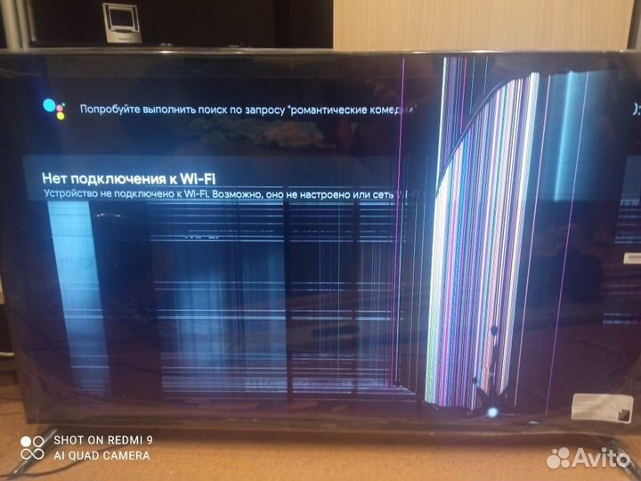 Телевизор haier H50K6UG