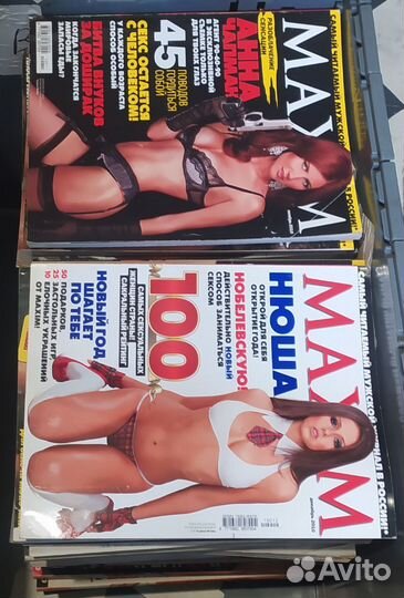 Журналы maxim