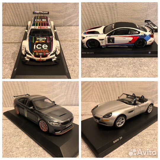 Коллекция авто моделей BMW 1:18
