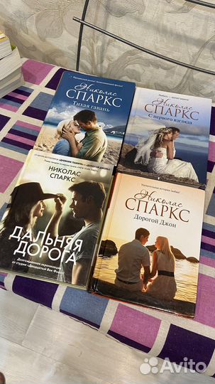 Продам книги, романы, психология, медицина