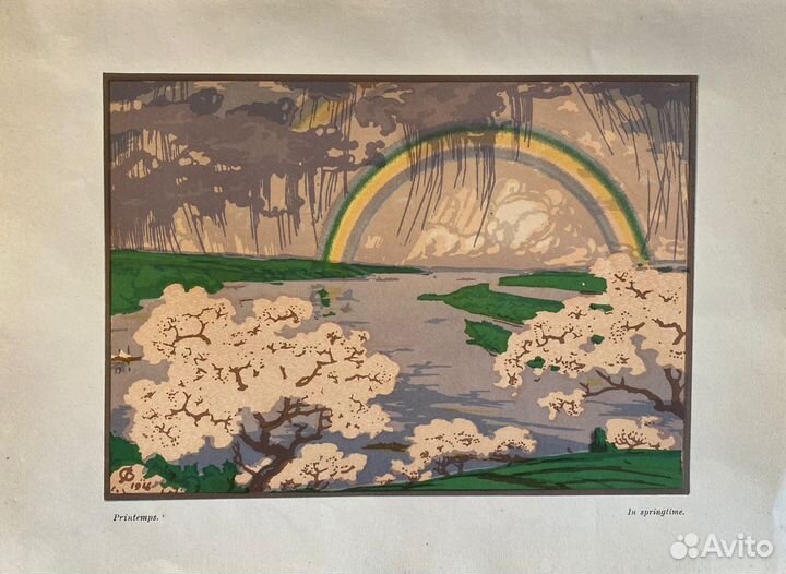 Фалилеев В.Д.(1878-1960)