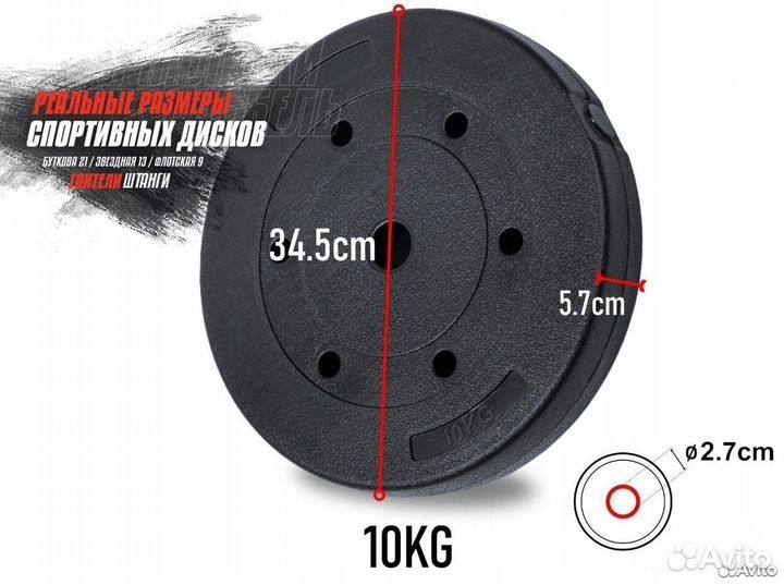 Блин бетон в пластике на 10кг D3