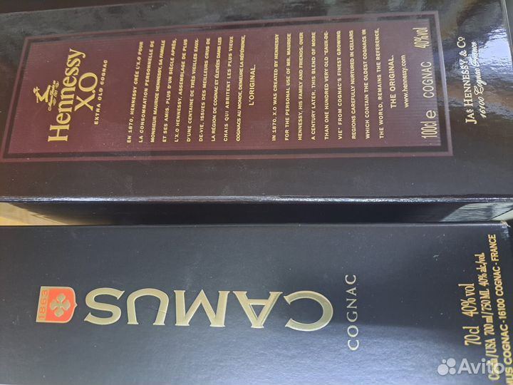 Коробка от коньяка