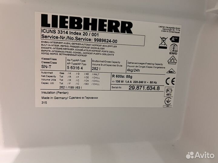 Встраиваемый холодильник Liebherr no frost