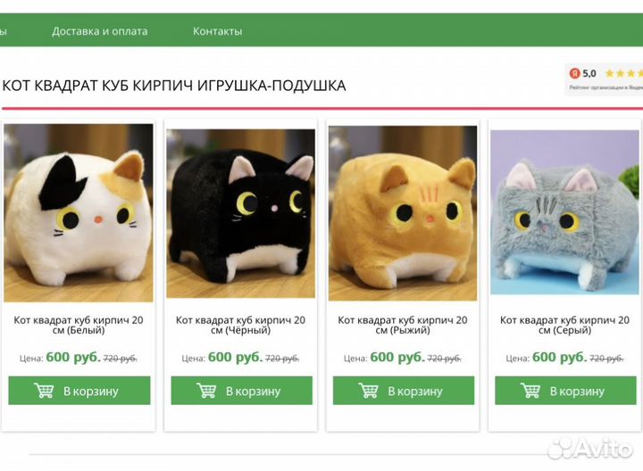 Кот квадрат куб кирпич игрушка-подушка 20 см