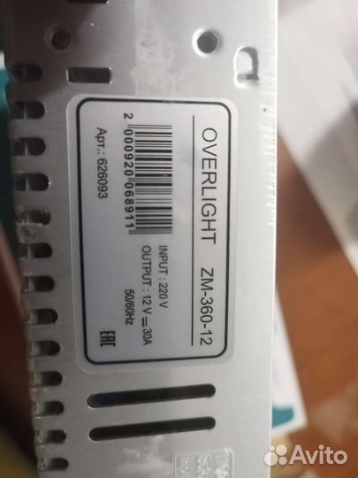 Блок питания, транс 12v-24v