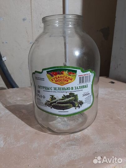 Стеклянная банка 3л