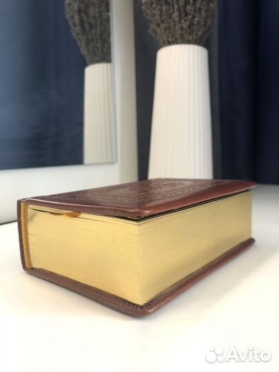 Псалтирь Ковчег кожа золотая серия