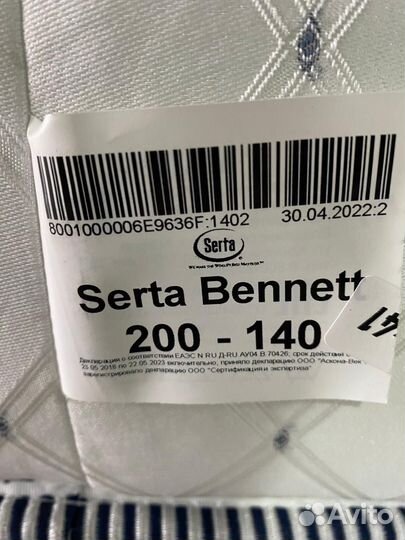 Матрас 200*140 Serta Bennett (Аскона)