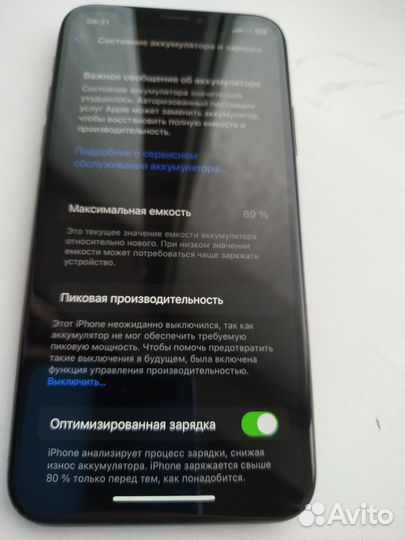 iPhone X, 64 ГБ