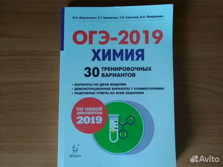 Учебное пособие