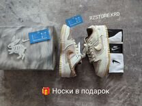 Кроссовки Nike Dunk Low "Year of the Rabbit"