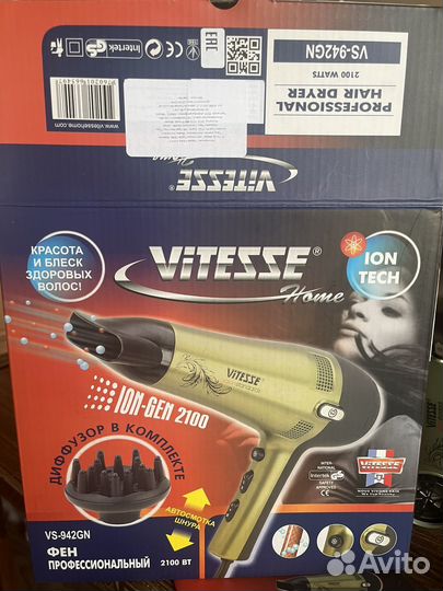 Фен профессиональный