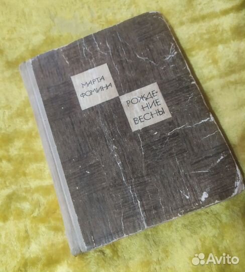 Книги ссср. Война, революция. Редкое