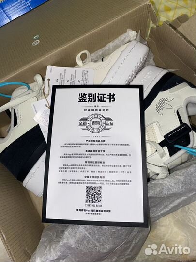 Кроссовки adidas forum exhibit low off white black