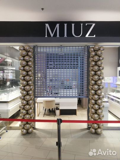 Арка. Гирлянда из воздушных шаров на открытие