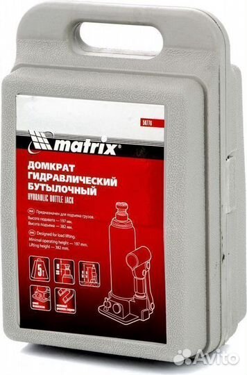 Домкрат Matrix бутылочный, 5 т, 197-382 мм, в кейс