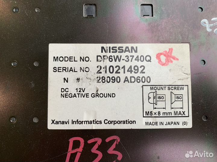 Монитор навигации Nissan Cefiro A33