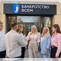 Юридический бизнес под ключ с поддержкой, Павлодар