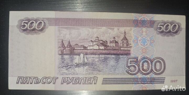 Купюра 500 рублей с корабликом