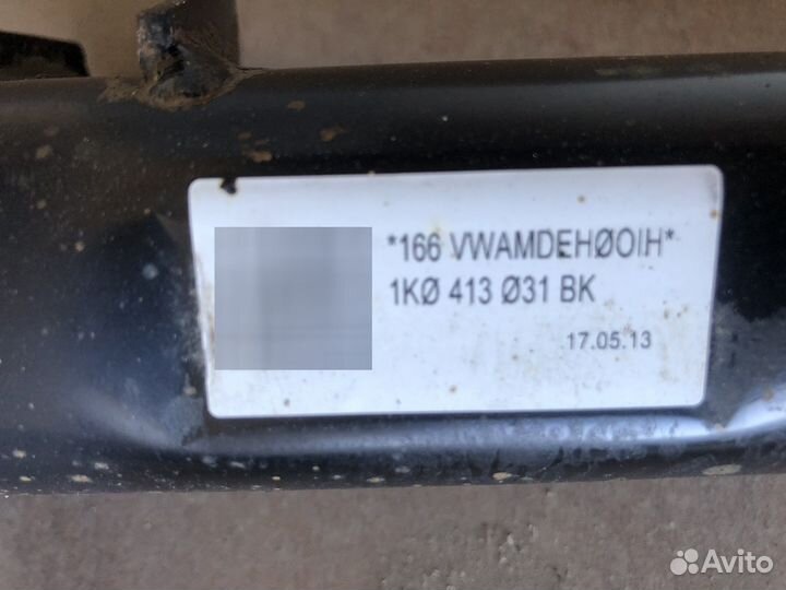 Стойки (VAG) на Шкоду,Ауди,Сеат и т. д