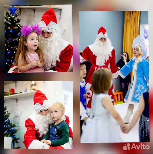 Дед Мороз и Снегурочка