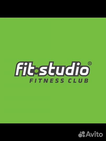 Абонемент в спорт зал Fit Studio в г. Кстово